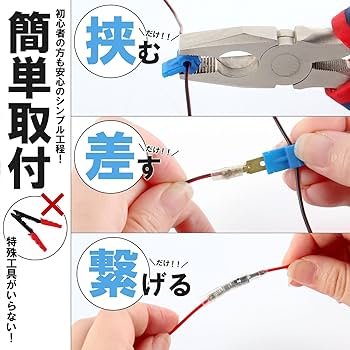 ハザード退化 Amazon | LED専用 ハザードキット 埋め込み式 ハザードスイッチ